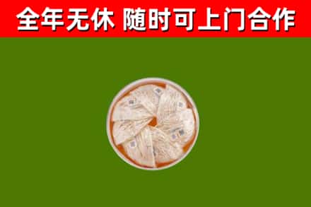 柳州市回收燕窝价格