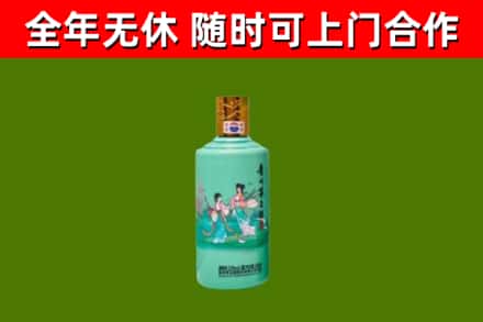 柳州市烟酒回收24节气茅台酒.jpg