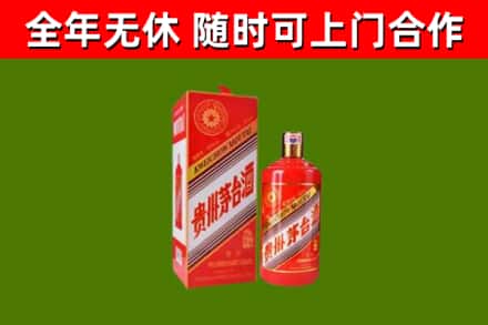 柳州市烟酒回收生肖茅台酒瓶.jpg