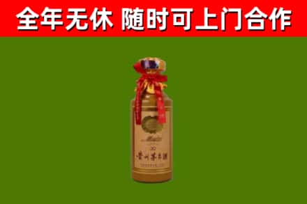 柳州市烟酒回收30年茅台酒.jpg