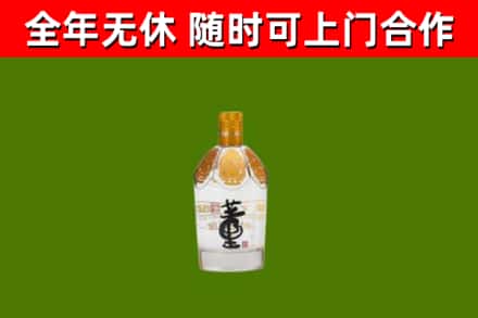 柳州市烟酒回收董酒.jpg