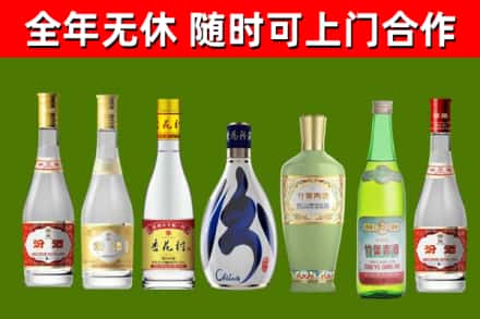 柳州市烟酒回收汾酒系列.jpg