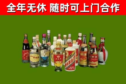 柳州市回收白酒