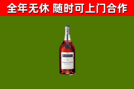 柳州市烟酒回收马爹利蓝带洋酒.jpg
